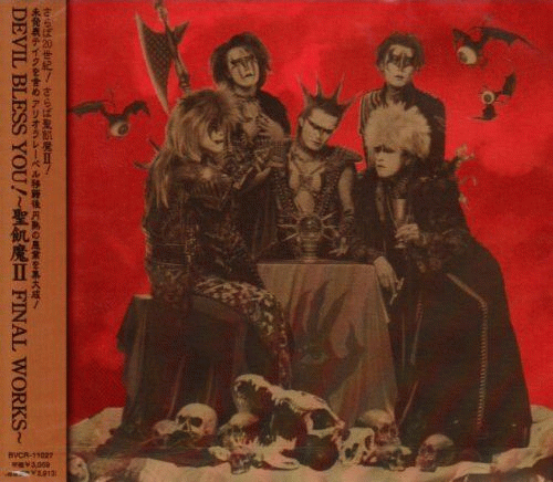 Seikima-II : Devil Bless You! 〜聖飢魔II Final Works〜